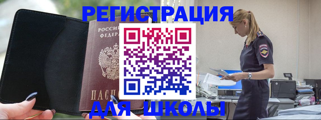 прописка в квартире в Уржуме